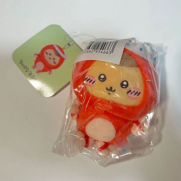ちいかわ マスコット たこイカくじ D賞 くりまんじゅう