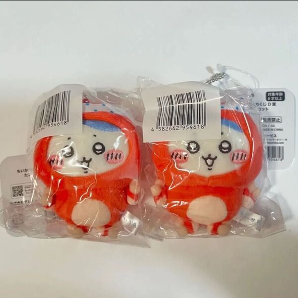ちいかわ たこイカくじ D賞 ハチワレ たこイカマスコット2個