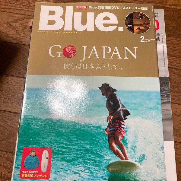 Blue. (No.57 2 2016 February) 隔月刊誌/ネコパブリッシング