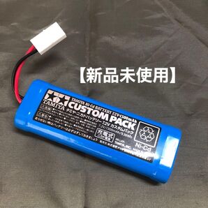 【新品未使用】タミヤニカドバッテリー1300mah
