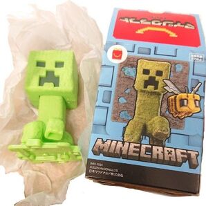 ハッピーセット クリーパー マクドナルド マインクラフト