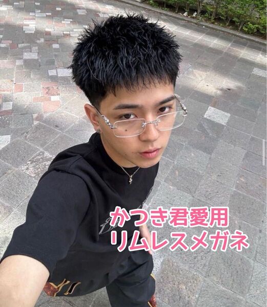 【かつき君愛用♪】リムレスメガネ シルバー 男女兼用 伊達メガネ 度なし 透明 クリア フチなし