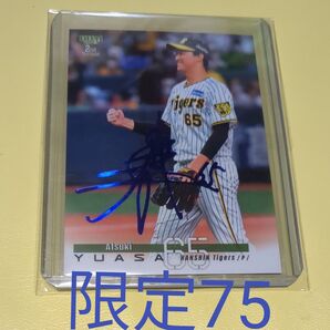 2023bbm阪神タイガース
