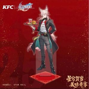崩壊スターレイル アクリルスタンド 椒丘