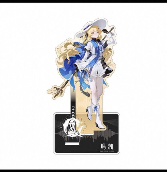 新品未開封 鳴潮 フィービー アクリルスタンド