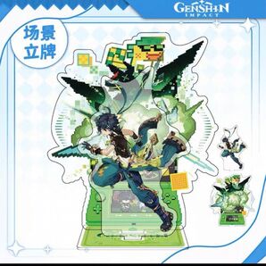 新品未開封 原神 キィニチ 二重アクリルスタンド