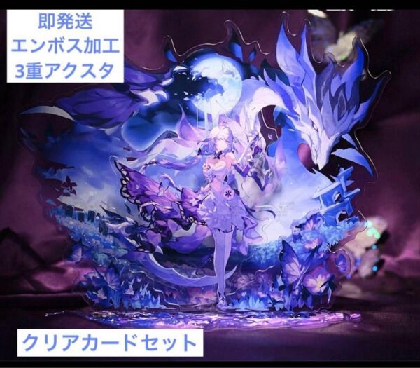 崩壊スターレイル キャストリス 3重 BIG アクリルスタンド