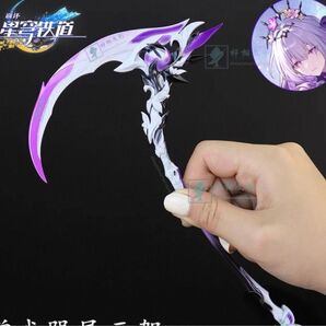 新品未開封 崩壊スターレイル キャストリス 鎌