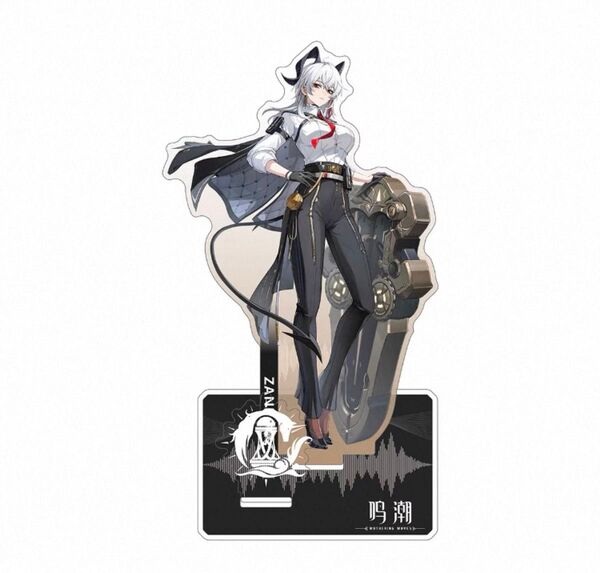 新品未開封 鳴潮 ザンニー アクリルスタンド