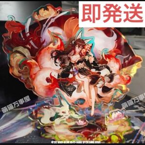 崩壊スターレイル 帰忘の流離人 停雲 3重 BIG アクリルスタンド