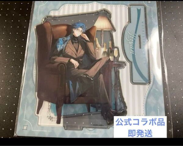 即発送 新品未開封公式品 鳴潮 忌炎 萌果コラボ アクリルスタンド