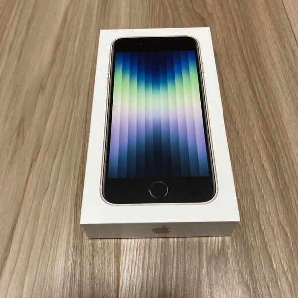 Apple iPhone SE 第3世代 128GB SIMフリー スターライト 新品未使用 未開封