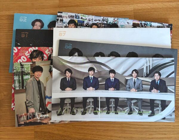 嵐 ファンクラブ会報 84.86~92 松本潤 櫻井翔 相葉雅紀 二宮和也 大野智