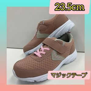 23.5cm新品 レディース 軽量 マジックテープ カラースニーカー ピンク
