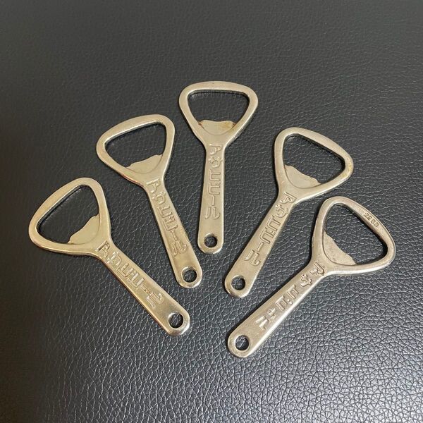 【栓抜き5本】アサヒビール 三ツ矢サイダー 昭和レトロ 当時物 キーホルダー まとめ売り