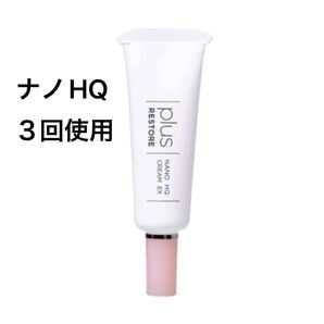 ナノHQ プラスリストア