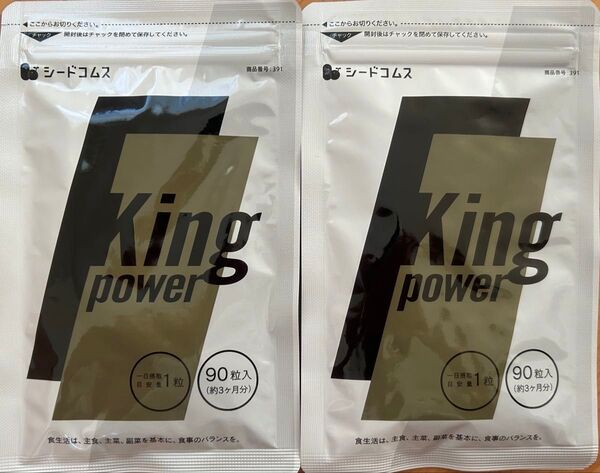 送料無料 約半年分 キングパワー 未開封 シードコムス マカ トンカットアリ