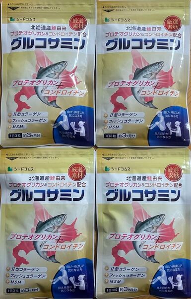 送料無料 約3か月分×4袋セット グルコサミン 未開封 プロテオグリカン コンドロイチン