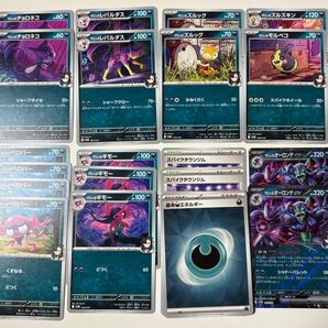 マリィのポケモン マリィのオーロンゲex マリィのモルペコ デッキパーツ ポケモンカードゲーム ポケカ