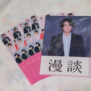 小瀧望 2種 クリアファイル5枚