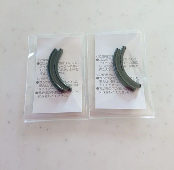 オルビス アイラッシュカーラー 替えゴム×2袋