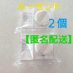 オルビス UVカット サンスクリーン パウダー ルーセント×2個