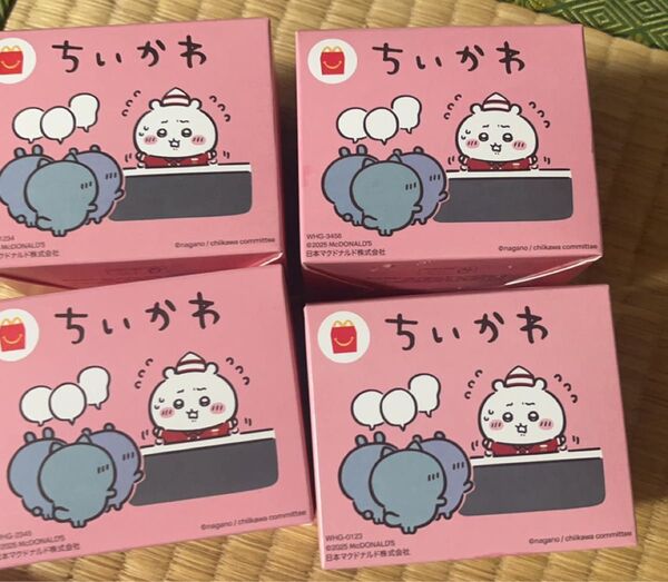 ちいかわ ハッピーセット マクドナルド コンプリート 4点セット