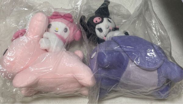 【未開封】サンリオ クロミバク マイメロ のっかりぬいぐるみ 2点セット