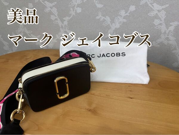【美品】マーク ジェイコブス スナップショット ショルダーバッグ 斜め掛け