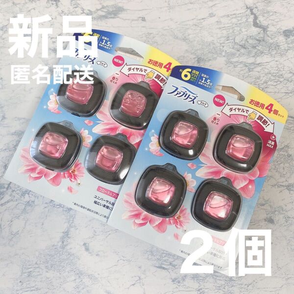 【新品】ファブリーズ クルマ 2.4ml フローラルブリーズ 合計8個 約6週間 タバコ 消臭 P&G 車用