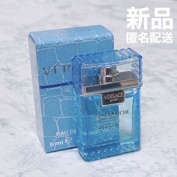 【新品】ヴェルサーチ マンオーフレッシュ オードトワレ 5ml ミニ香水 / レア香水 EDT ミニチュア VERSACE