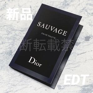 【新品】ディオール ソヴァージュ オードトワレ EDT 1ml ソバージュ 香水 Dior