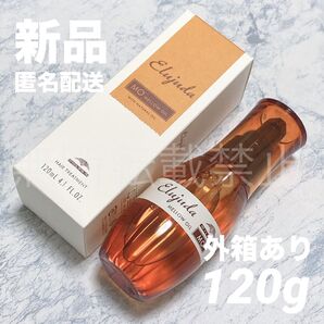 【新品/国内正規品】ミルボン ディーセス エルジューダ MO 120g 洗い流さない トリートメント 外箱あり