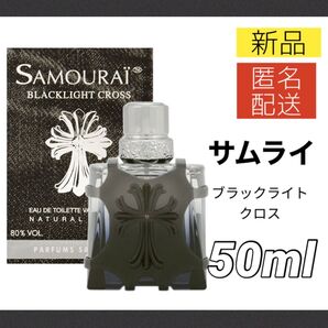 【新品】サムライ ブラックライトクロス スマートエディション オードトワレ 50ml メンズ SAMOURAI EDT