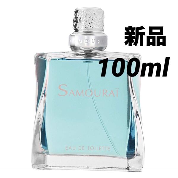 【新品】SAMOURAI サムライ オードトワレ 100ml スプレー式 香水 アランドロン EDT SP