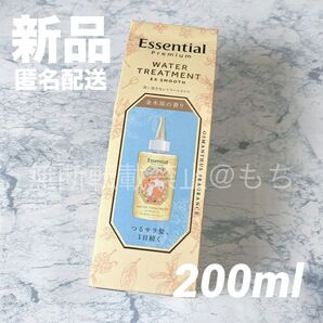 【新品】エッセンシャル プレミアム ウォータートリートメント EXスムース 200ml 限定 金木犀 花王 トリートメント