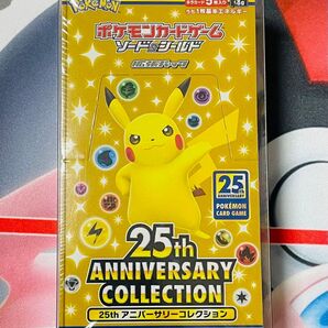 ポケモンカードゲーム 25th ANNIVERSARY COLLECTION シュリンク付 アニコレ アニバーサリーコレクション