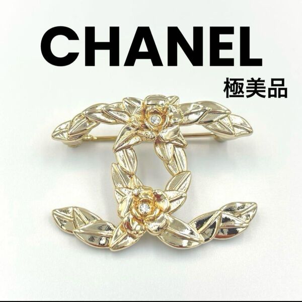 【極美品】シャネル CHANEL ブローチ ココマーク スター ラインストーン アクセサリー