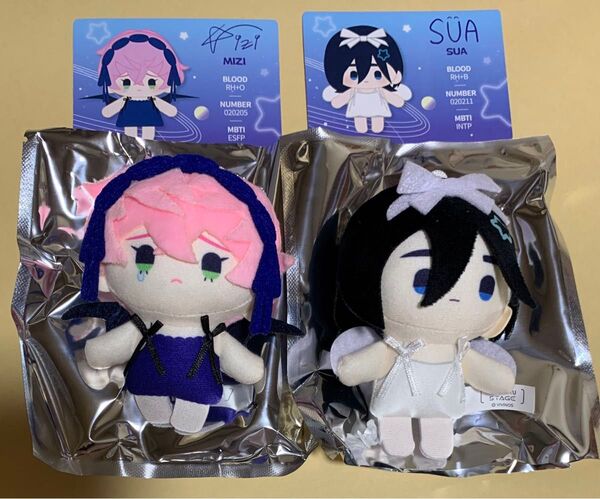 エイリアンステージ ミジ スア ぬいぐるみキーホルダー