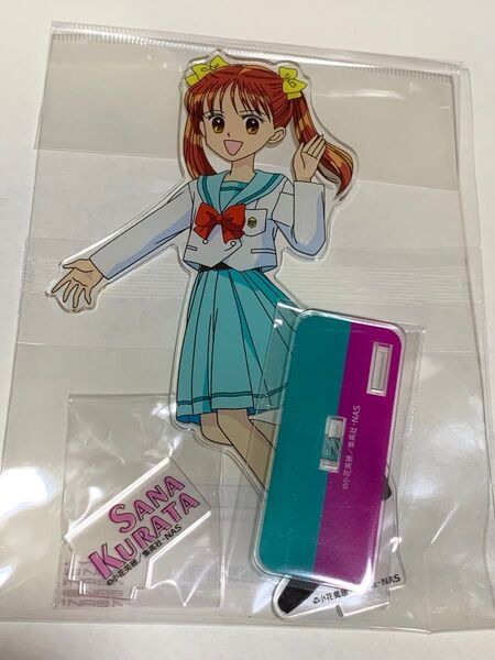 こどものおもちゃ 紗南 ドロー!ドロー! くじ アクリルスタンド