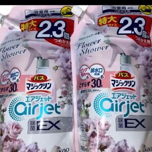 ラスト バスマジックリン エアジェット 除菌EX フラワーシャワーの香り つめかえ用 760mL×2つ