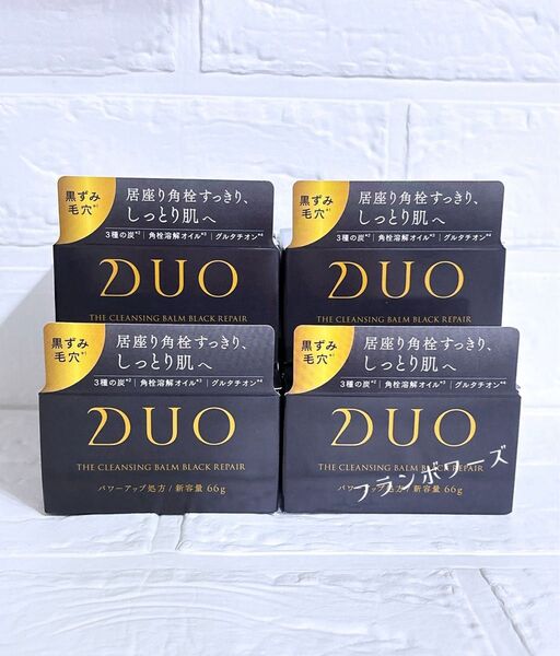 新品未開封 4個 DUO デュオ ザ クレンジングバーム ブラックリペア EX 66g 黒/宅急便コンパクト発送