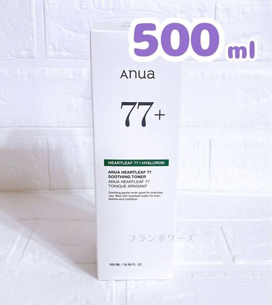 新品未開封 Anua アヌア ドクダミ 77% スージングトナー 500ml 大容量