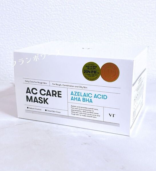 VT ACケアマスク アゼライン酸