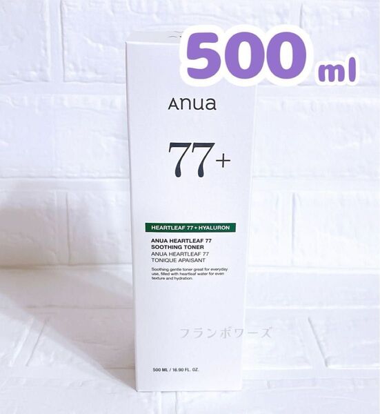 新品 Anua アヌア ドクダミ 77% スージングトナー 500ml 大容量