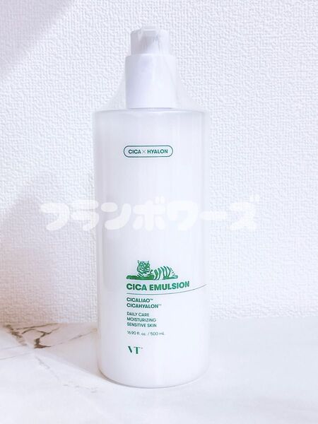 新品未開封 VT シカ エマルジョン 500ml