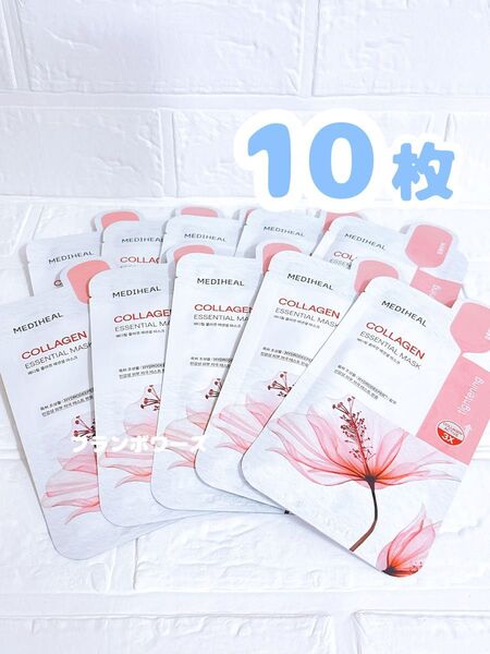 MEDIHEAL メディヒール コラーゲン エッセンシャル シートマスク 10枚
