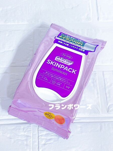 新品 VT ルミナス スキンパック