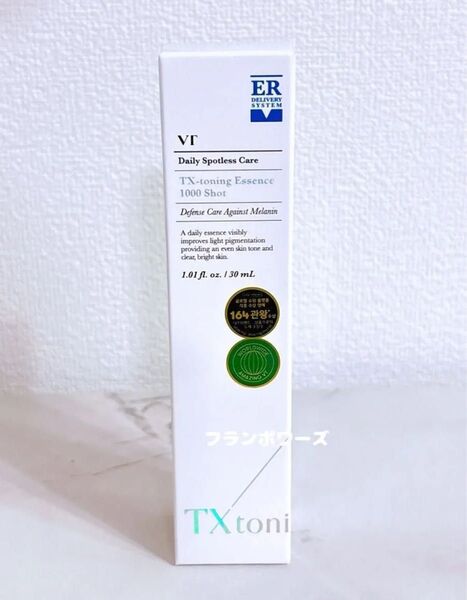 新品未開封 VT TX トーニングエッセンス 1000 30ml