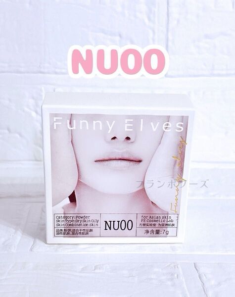 新品未開封 funnyelves ソフトマットプレストパウダー パウダー NU00